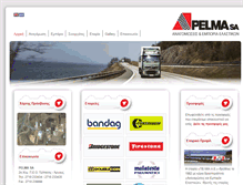 Tablet Screenshot of pelma.gr